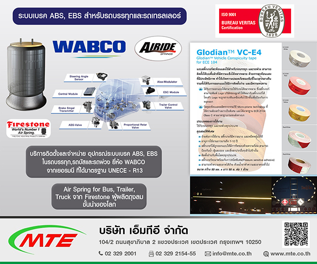 07Cont3a_MTE