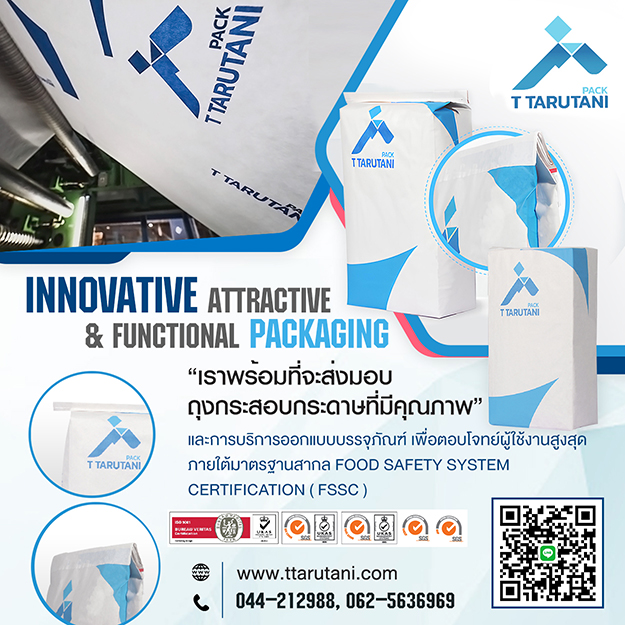 14Side6_ttarutani