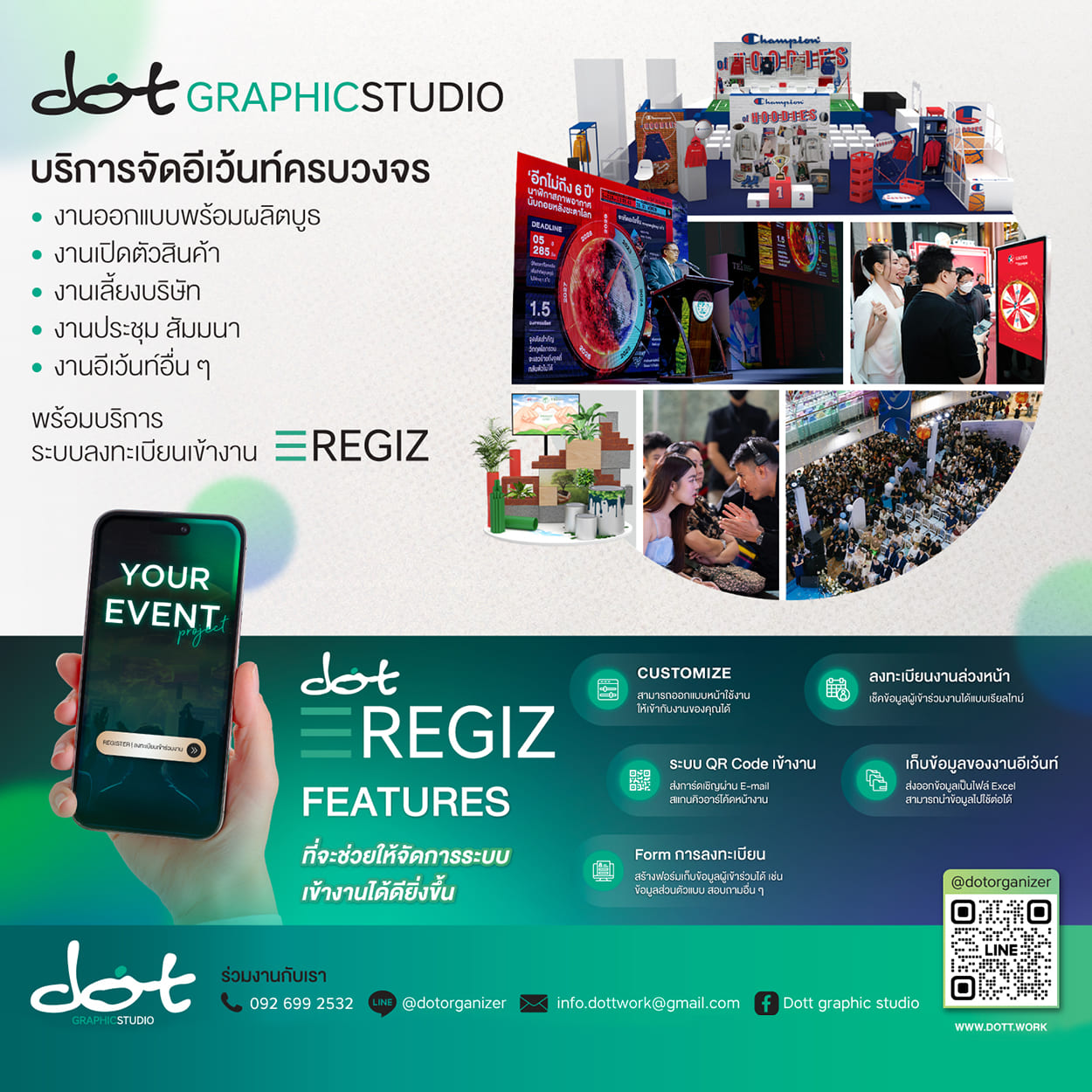 02Sidebar_1_DottGraphic
