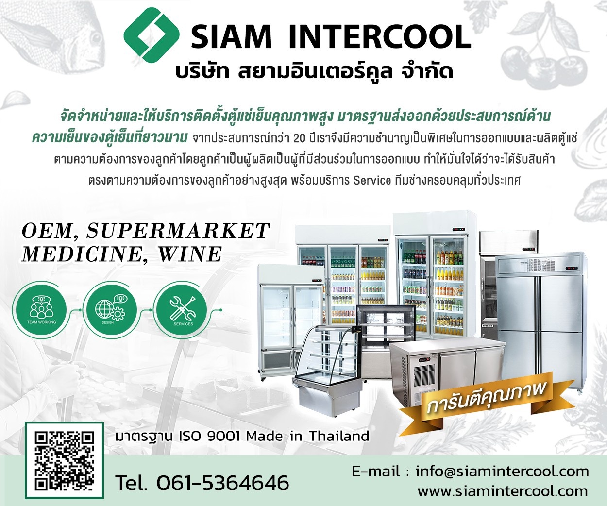 08Cont3b_Siam_Intercool