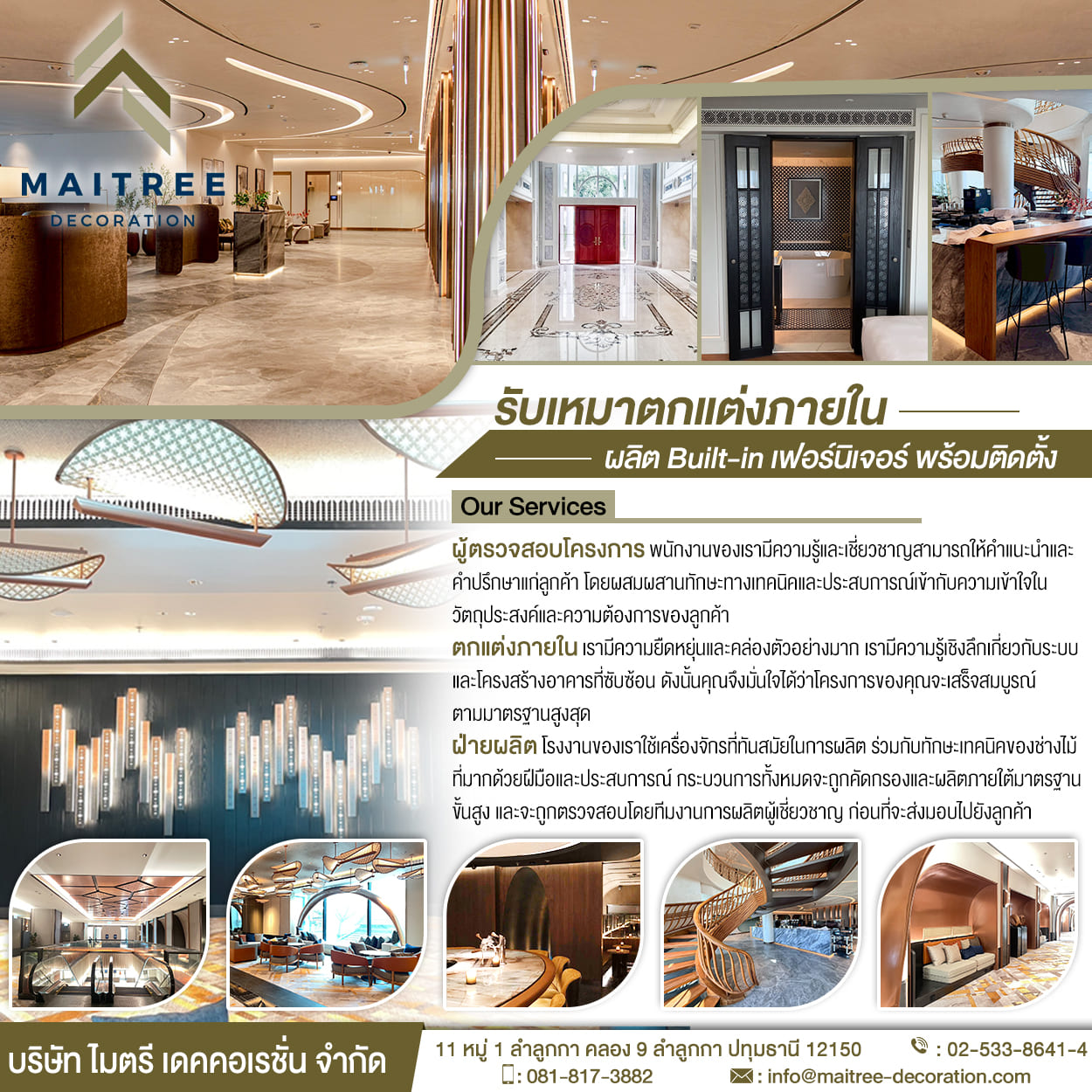 12Side5_Maitree_decoration