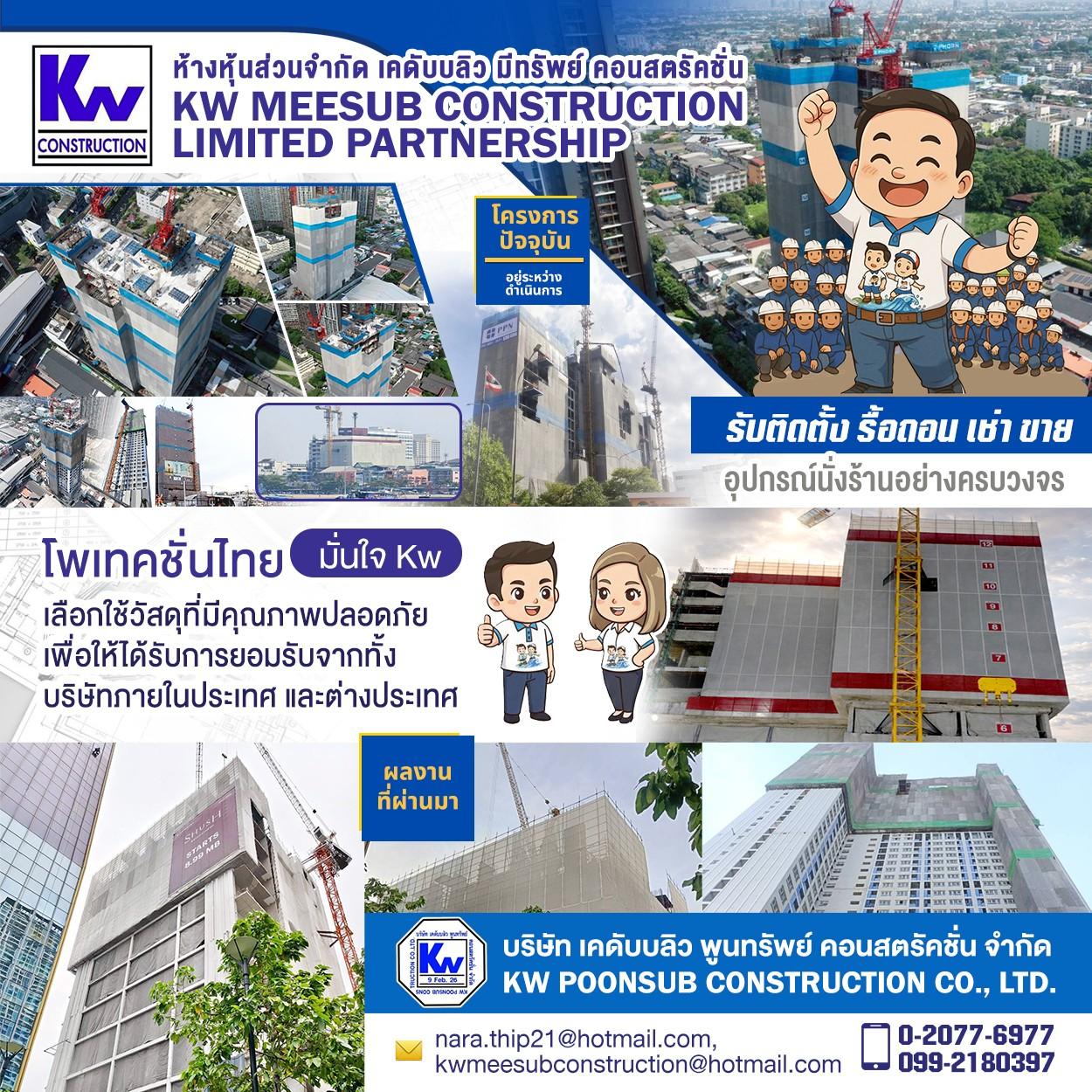 11Side4_KWMEESUB