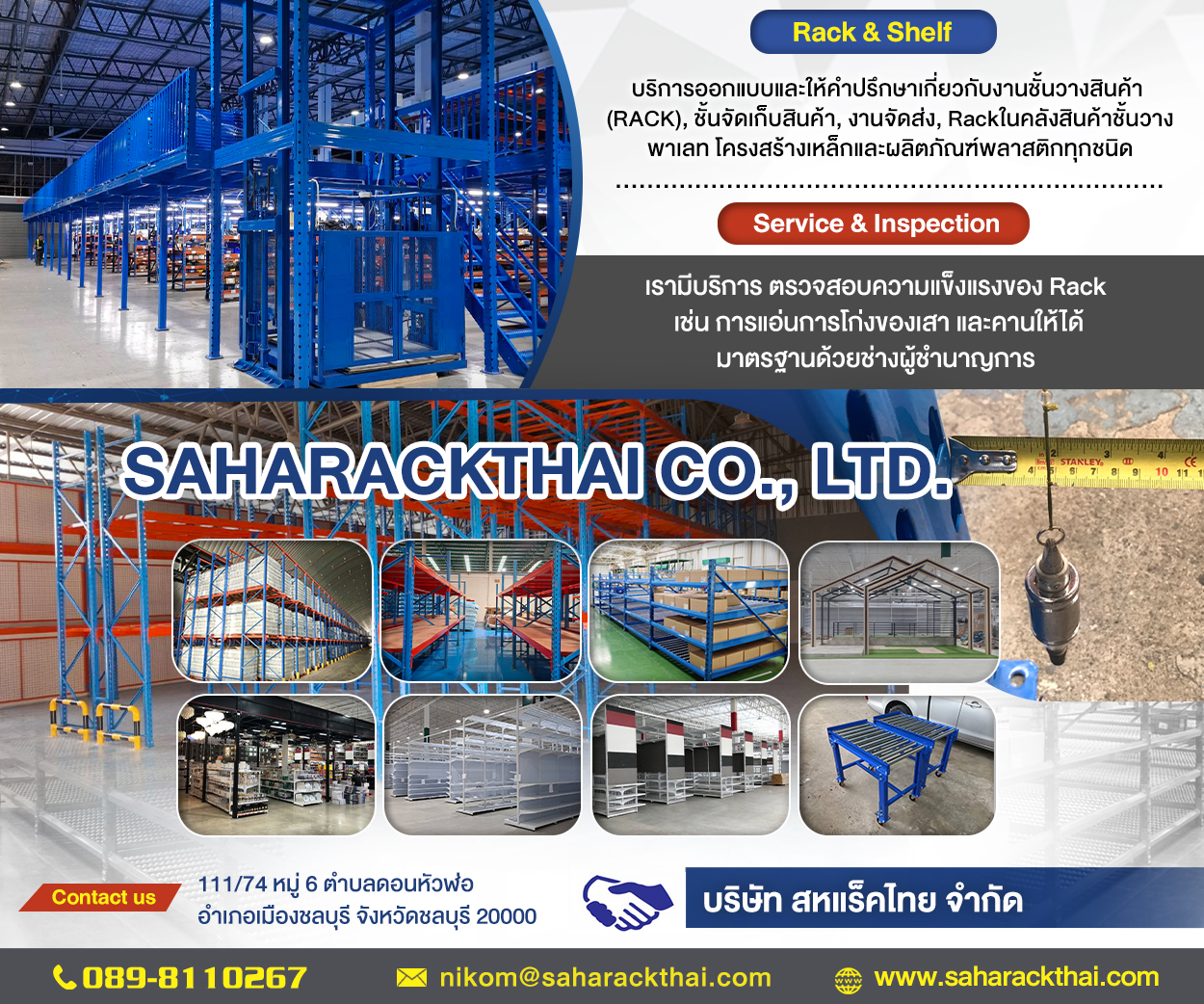 09Cont3c_Saharackthai