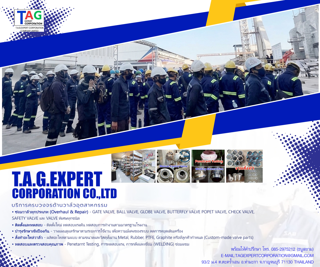 09Cont3c_TAG_Expert