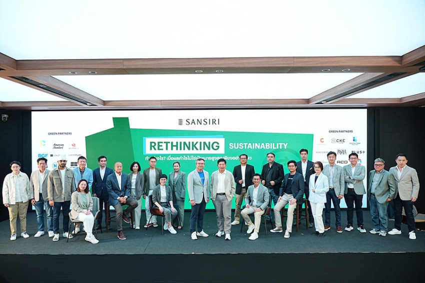 แสนสิริ ระดมไอเดีย Rethinking Sustainability ขับเคลื่อนความยั่งยืน